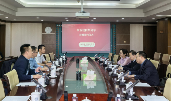 我校举行“庆祝建校72周年”系列捐赠首场签约仪式