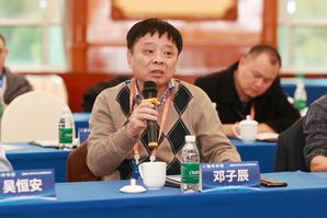 首届力学交织人才作育钻研会顺遂召开