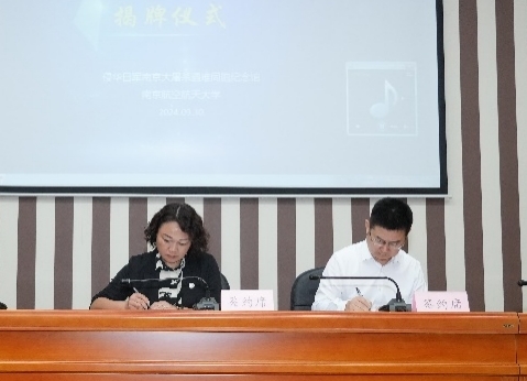 我校与侵华日军南京大屠杀罹难同胞纪念馆 共建设德树人师德教育基地