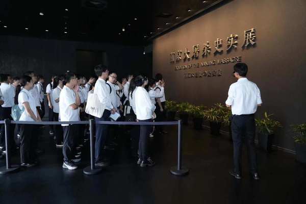 我校与侵华日军南京大屠杀罹难同胞纪念馆 共建设德树人师德教育基地