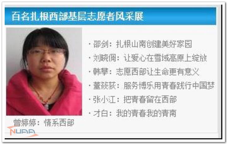 欧陆注册(中国区)官方网站