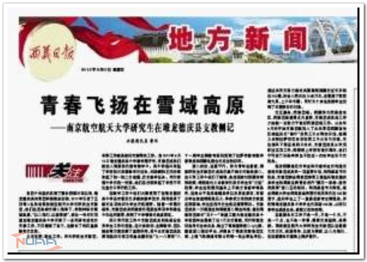 欧陆注册(中国区)官方网站