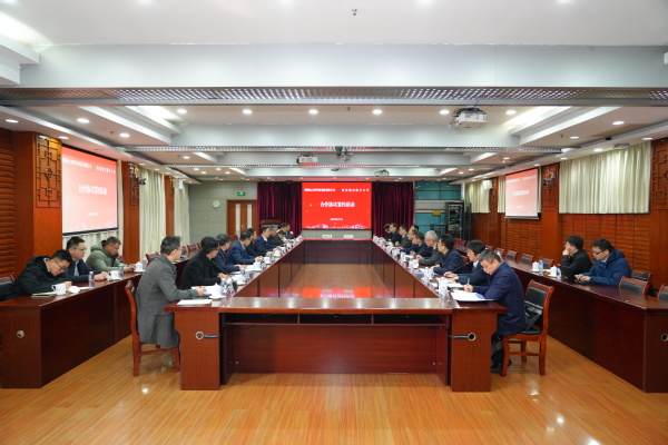 我校与国网电力科学研究院有限公司签署相助协议