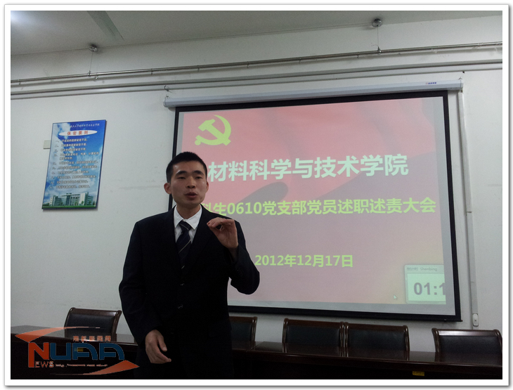 欧陆注册(中国区)官方网站