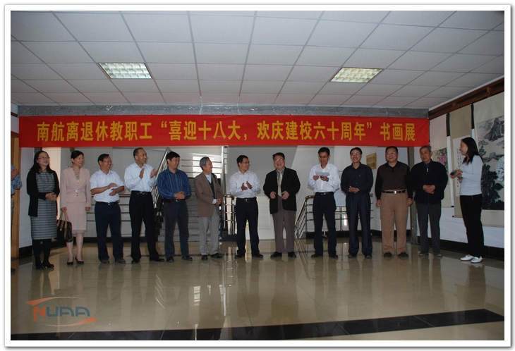 欧陆注册(中国区)官方网站