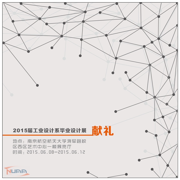 欧陆注册(中国区)官方网站