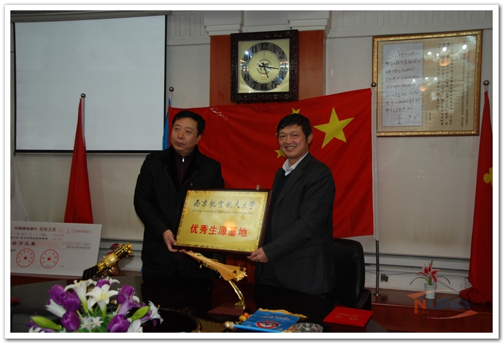 欧陆注册(中国区)官方网站