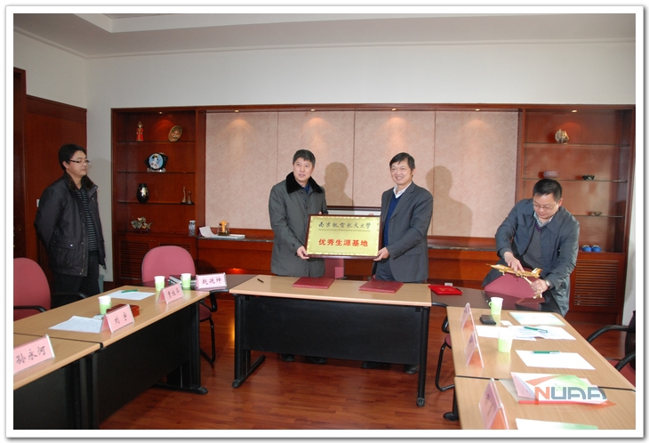 欧陆注册(中国区)官方网站