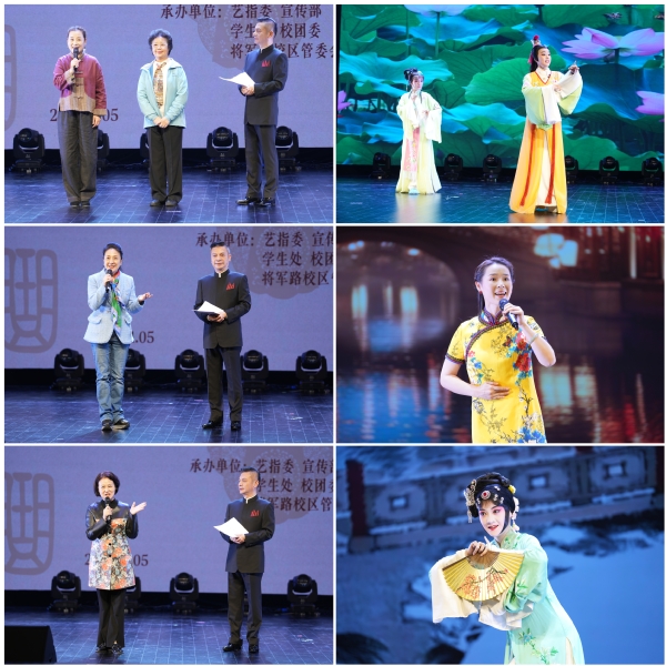 我校举行“戏韵·传承”2024年戏曲走近大学生涯动