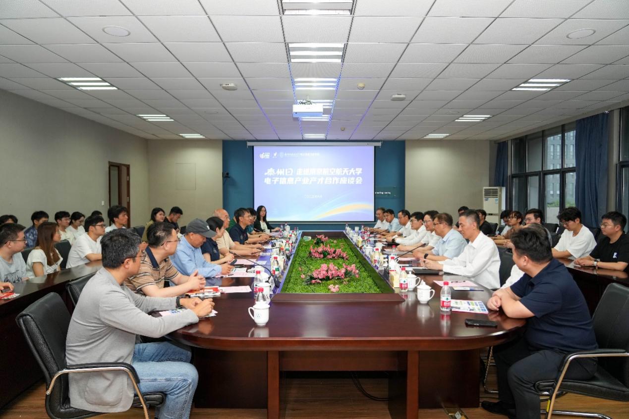 我校与泰州市举行产学研专场对接活动