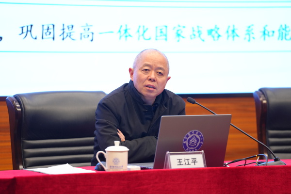 我校党委理论学习中心组专题学习人工智能赋能新型工业化