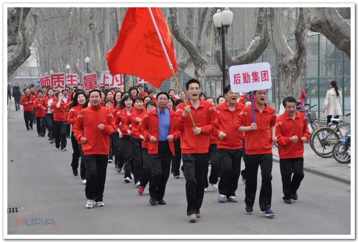 欧陆注册(中国区)官方网站