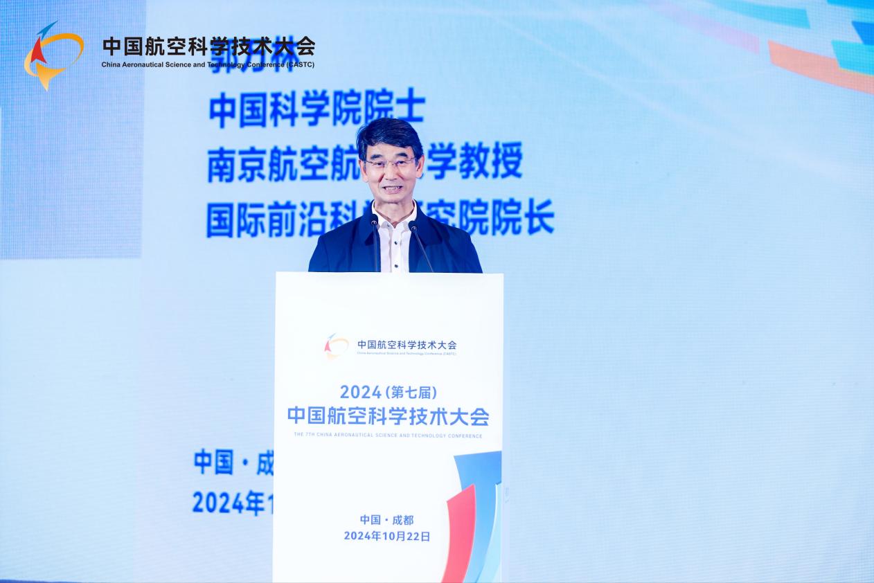 我校在中国航空科学手艺大会上获得多项声誉