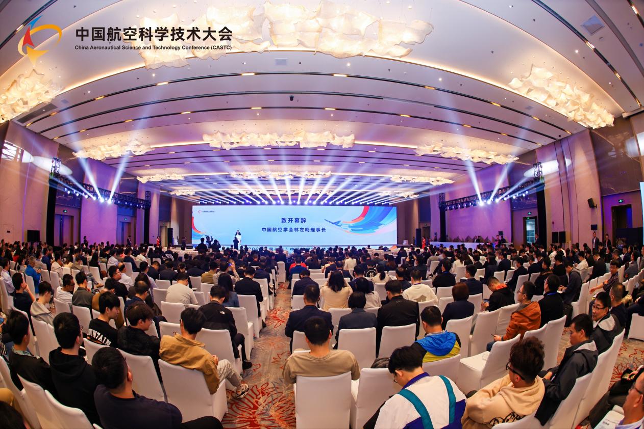 我校在中国航空科学手艺大会上获得多项声誉