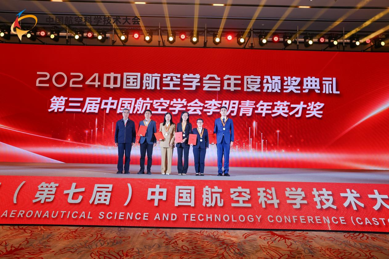 我校在中国航空科学手艺大会上获得多项声誉