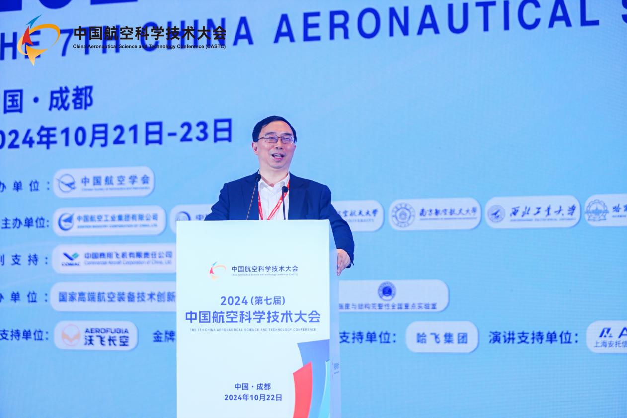我校在中国航空科学手艺大会上获得多项声誉