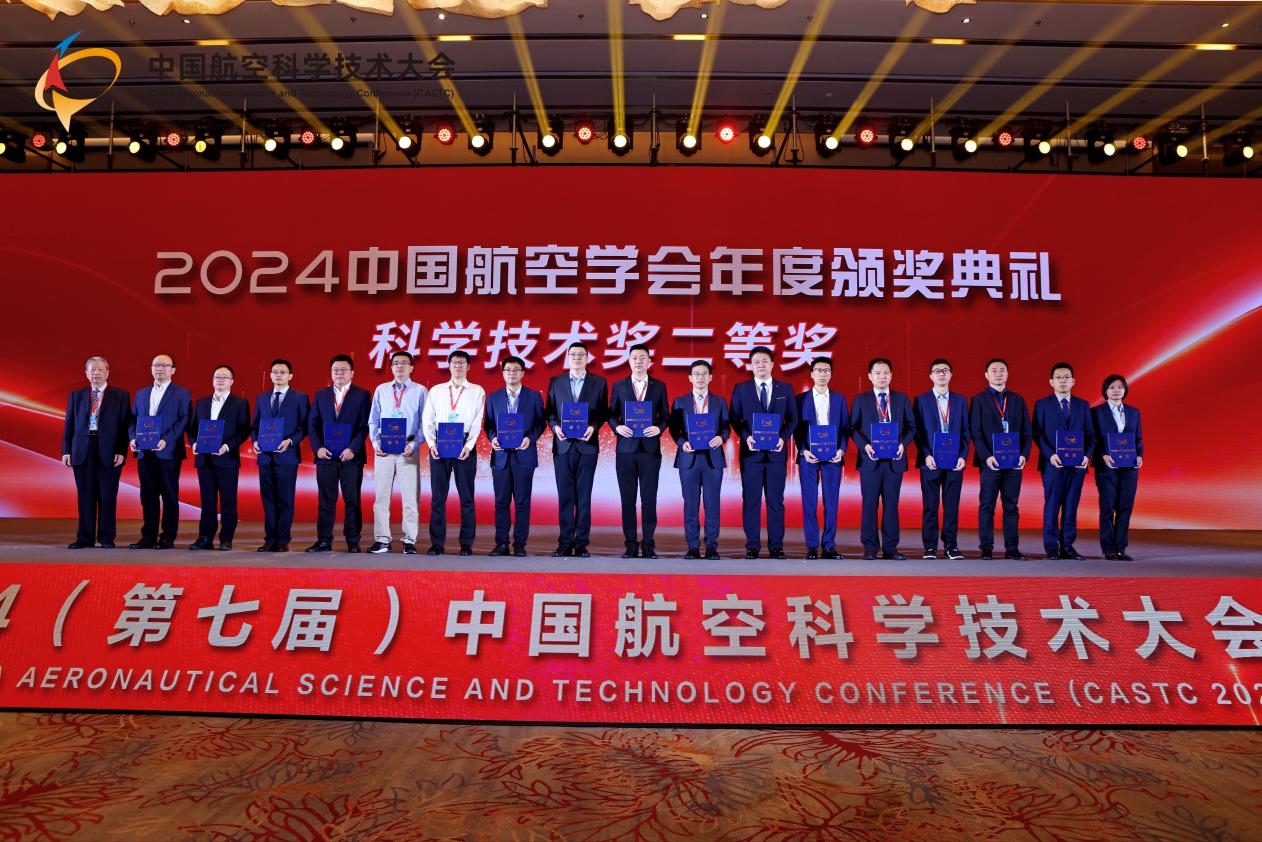 我校在中国航空科学手艺大会上获得多项声誉