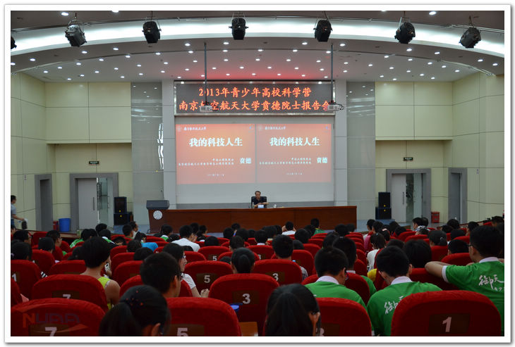 欧陆注册(中国区)官方网站