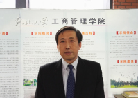 【经管大课堂2020第069期】