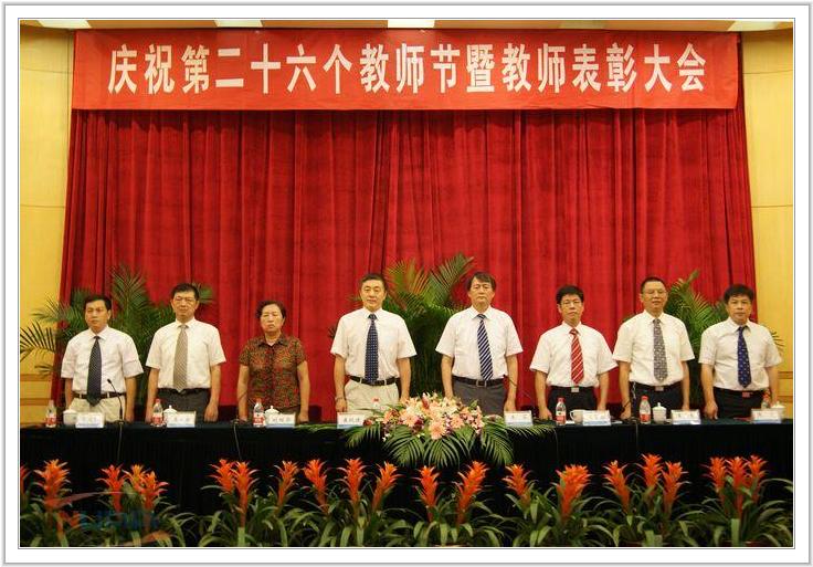 欧陆注册(中国区)官方网站