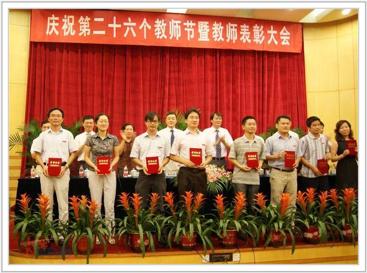 欧陆注册(中国区)官方网站