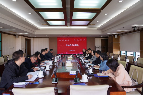 江西省景德镇市委常委、组织部部长林蓉来校调研