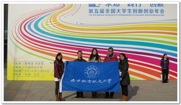 欧陆注册(中国区)官方网站