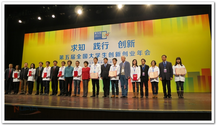 欧陆注册(中国区)官方网站