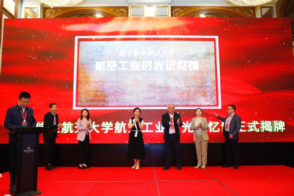 我校承办G7实验室同盟资产与实验室事情高质量生长大会