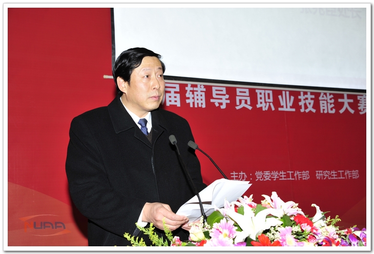欧陆注册(中国区)官方网站