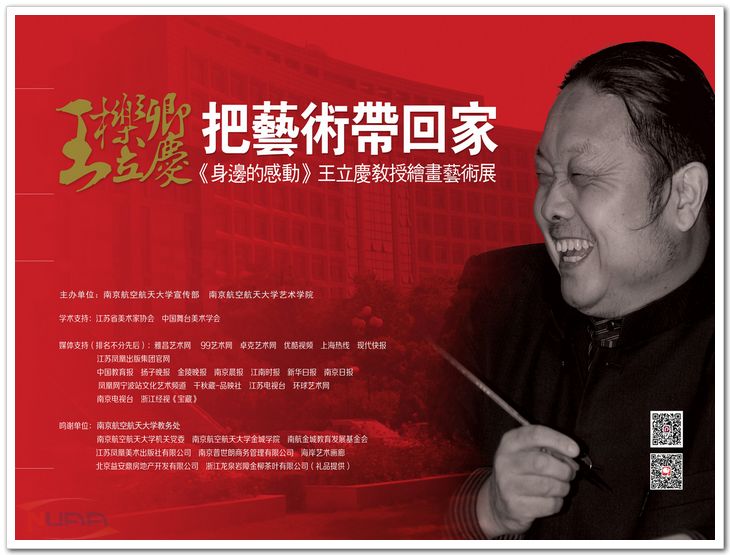 欧陆注册(中国区)官方网站