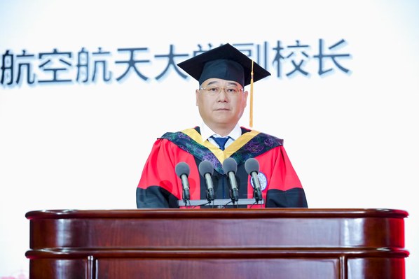 我校举行2025届本科生结业仪式暨学位授予仪式