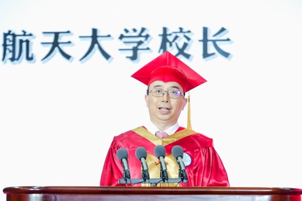 我校举行2025届本科生结业仪式暨学位授予仪式