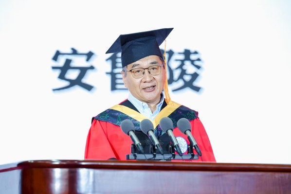 我校举行2025届本科生结业仪式暨学位授予仪式