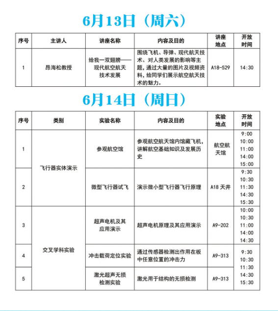 欧陆注册(中国区)官方网站