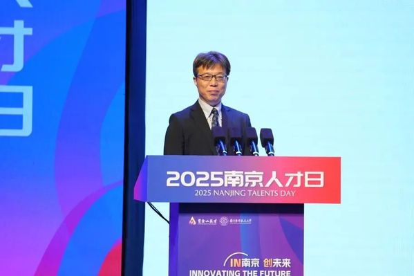 2025“南京人才日”在我？？？？