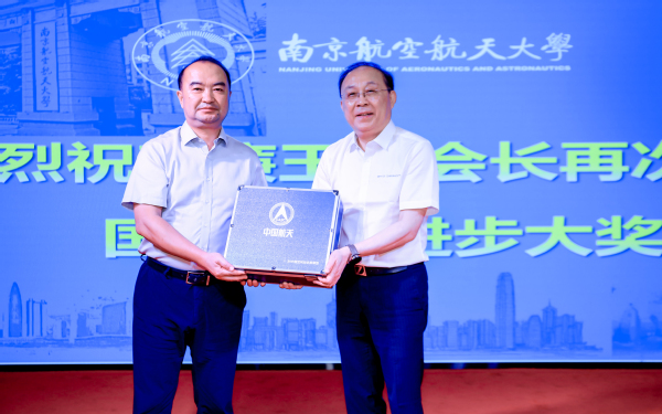 我校深港澳校友会2024年校友大会暨迎新活动乐成举行