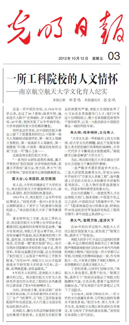 欧陆注册(中国区)官方网站