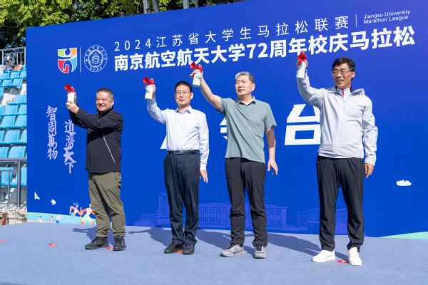 我校举行72周年校庆马拉松角逐