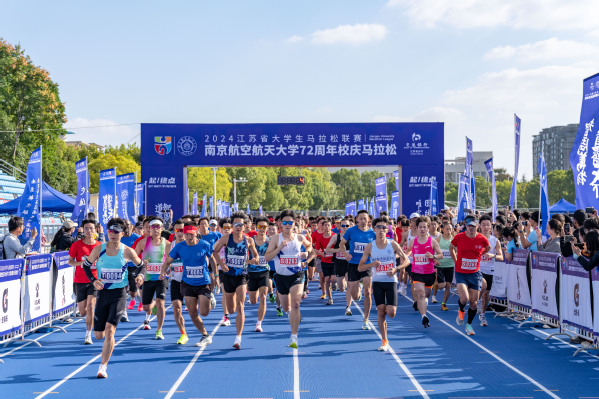 我校举行72周年校庆马拉松角逐
