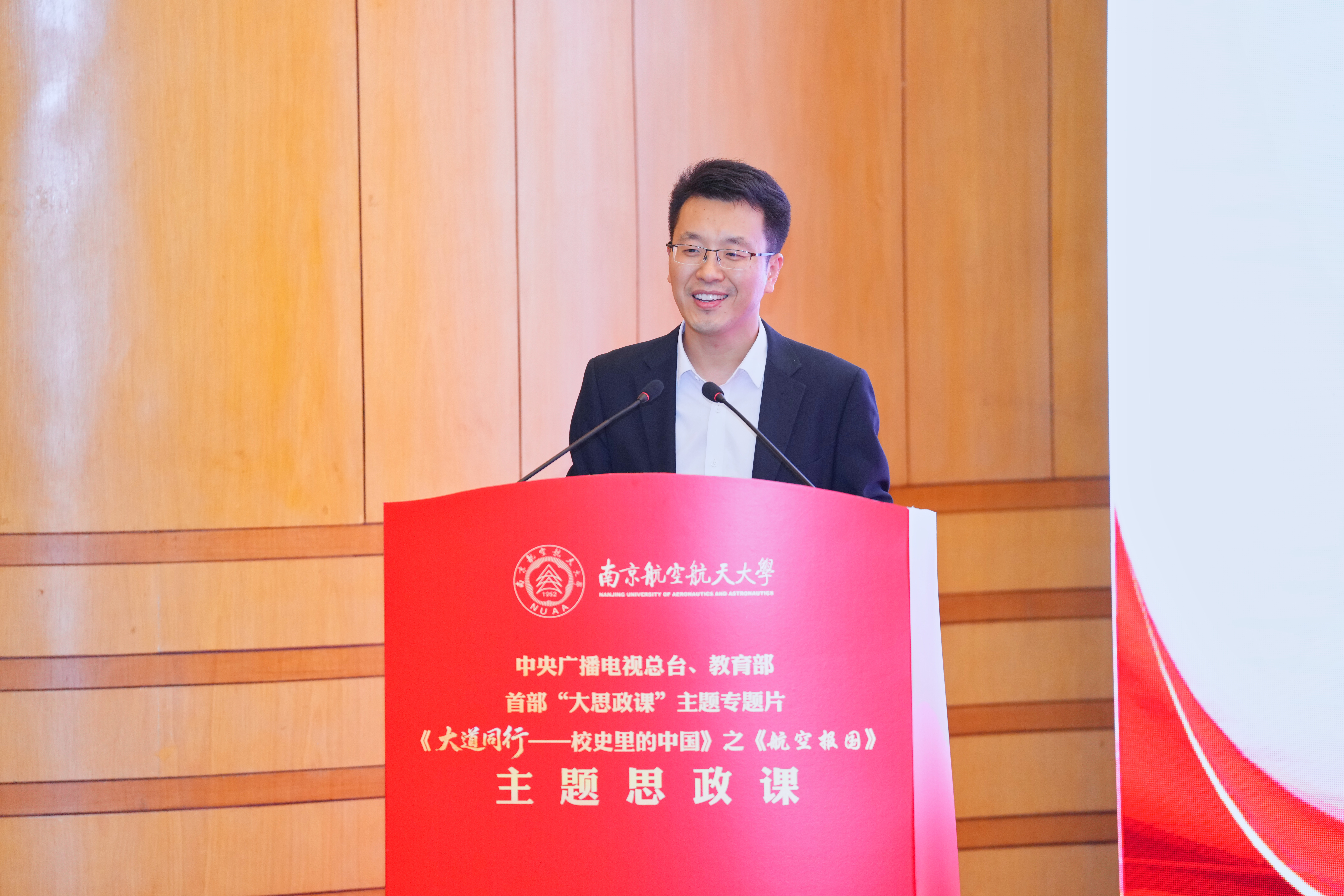 天下首部“大思政课”专题片《大道偕行——校史里的中国》之《航空报国——欧陆注册》在央视首播
