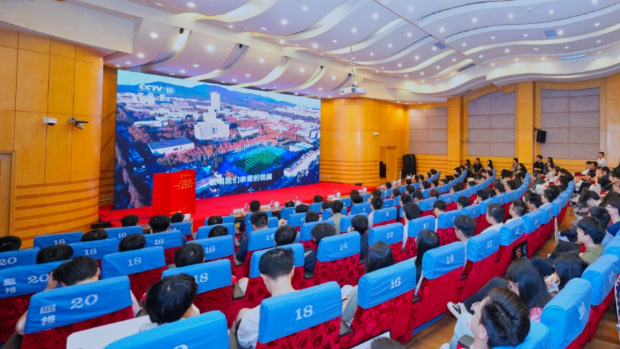 天下首部“大思政课”专题片《大道偕行——校史里的中国》之《航空报国——欧陆注册》在央视首播