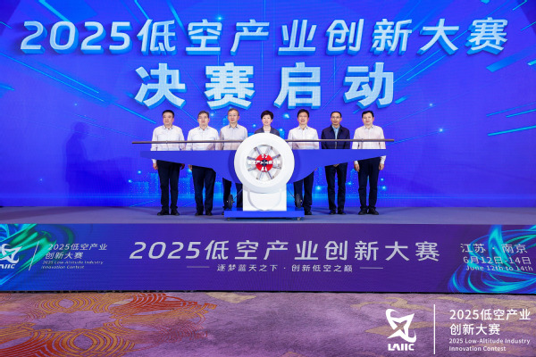 我校乐成主理2025低空工业立异大赛