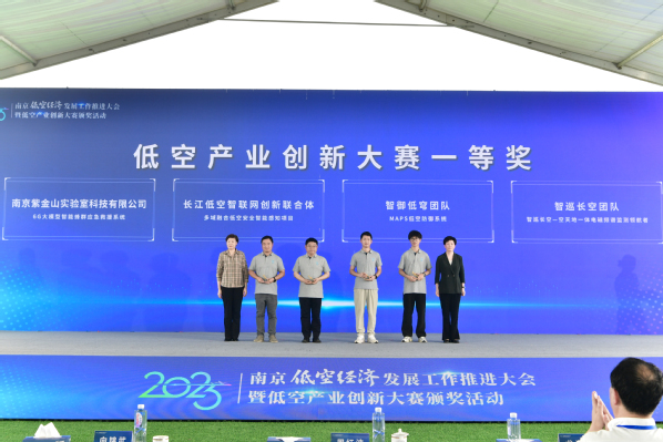 我校乐成主理2025低空工业立异大赛