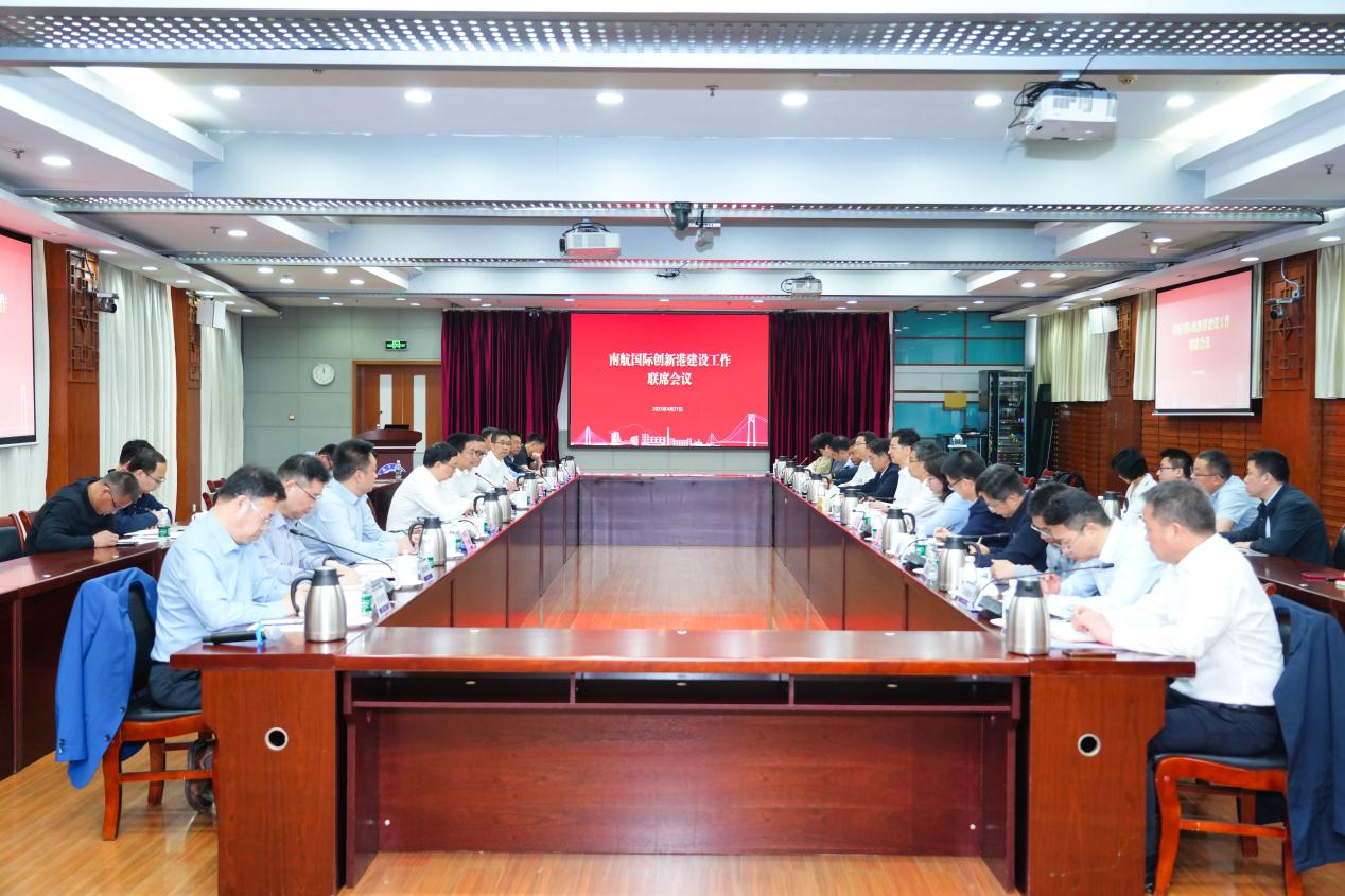 我校与六合区举行欧陆注册国际立异港建设事情联席会