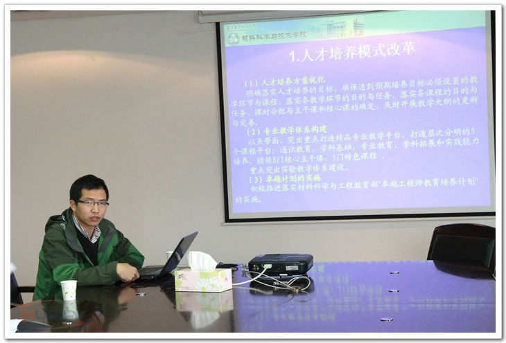 欧陆注册(中国区)官方网站