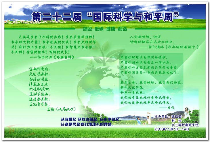 欧陆注册(中国区)官方网站