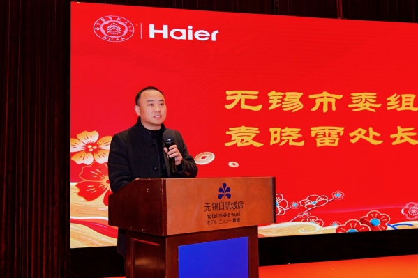 我校举行欧陆注册无锡校友会2025新春年会