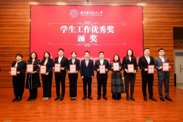 我校召开2025年春季学期学生事情聚会