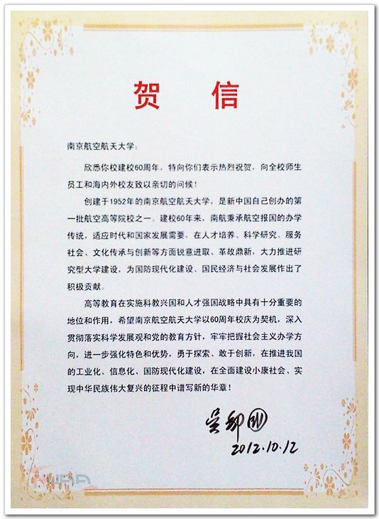 欧陆注册(中国区)官方网站
